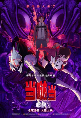 亚洲午夜电影在线观看高清